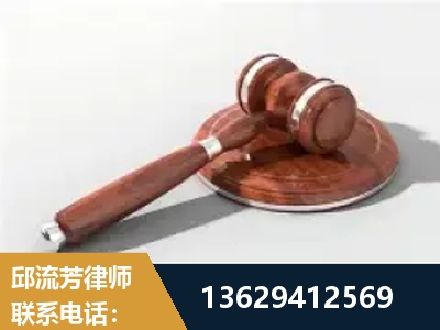 射洪-经济犯罪