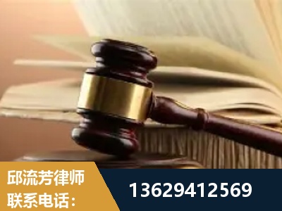 射洪-离婚财产纠纷