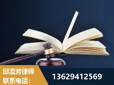 射洪-遗产继承